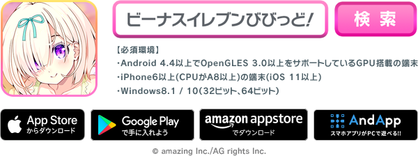 イラストロジック 問題 8日目 難易度