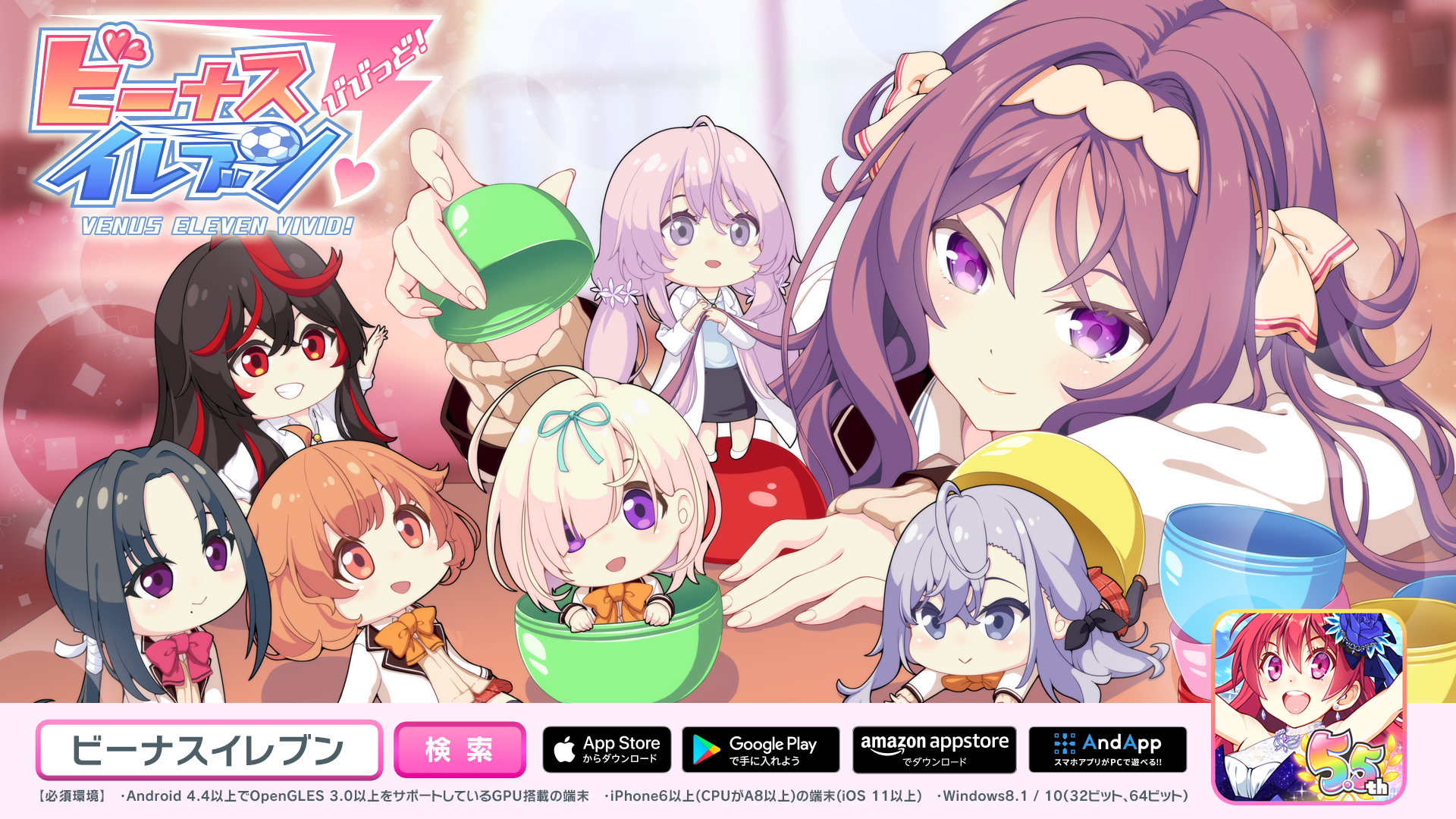 ウマ 娘 アイ キャッチ