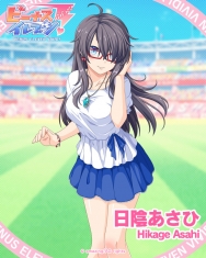 本日のビーナス