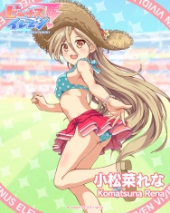 本日のビーナス