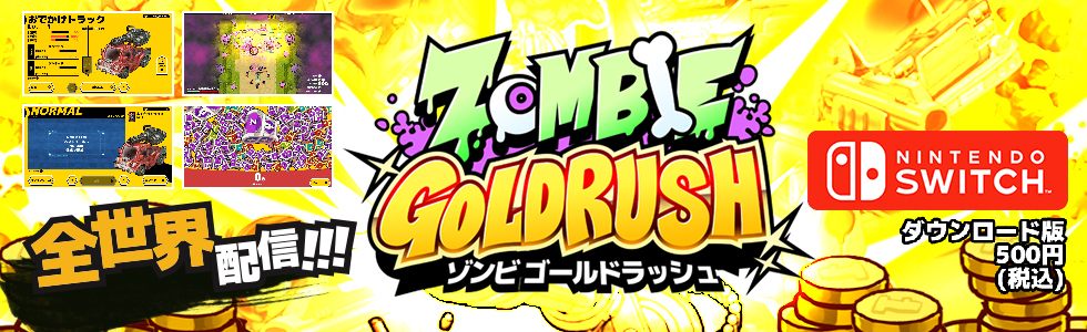 ZOMBIE GOLD RUSH