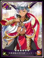 本日のビーナス