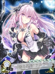 本日のビーナス