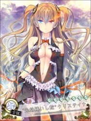 本日のビーナス