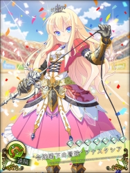 本日のビーナス