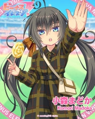 本日のビーナス