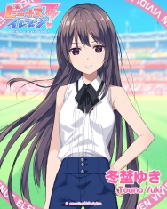 本日のビーナス