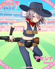 本日のビーナス