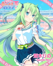 本日のビーナス