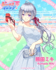 本日のビーナス