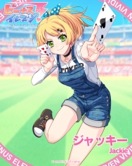 本日のビーナス