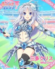 本日のビーナス