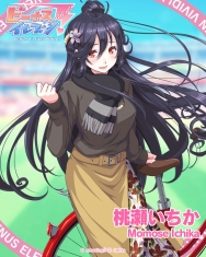 本日のビーナス