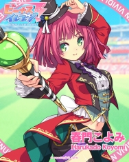 本日のビーナス