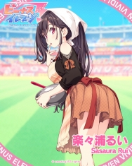 本日のビーナス