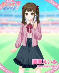 本日のビーナス