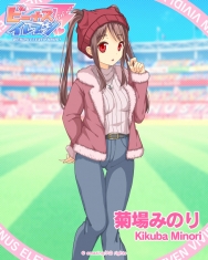 本日のビーナス